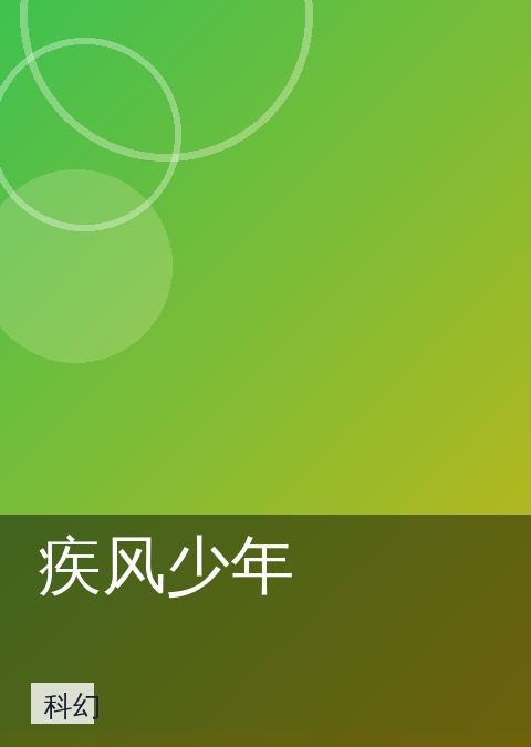 桃花视频 快讯配图 05