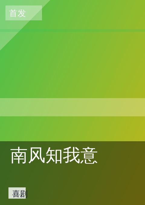 桃花视频 快讯配图 10