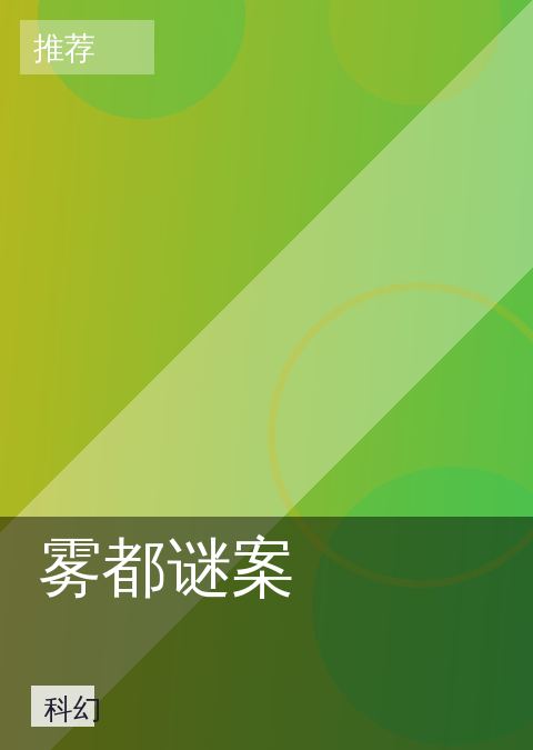 桃花视频 快讯配图 13
